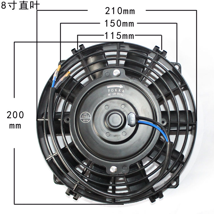 POKKA8寸/9寸10寸/12寸14寸水箱电子扇超薄改装汽车空调散热扇 - 图0
