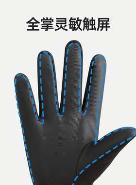 -40°持续保温加绒加厚手套