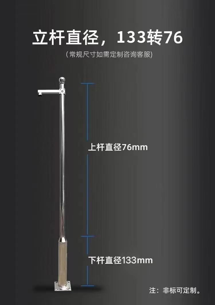 小区监控立杆1/2.5/3/3.5/4/5/6米不锈钢杆子摄像机枪机立柱/支架-图1