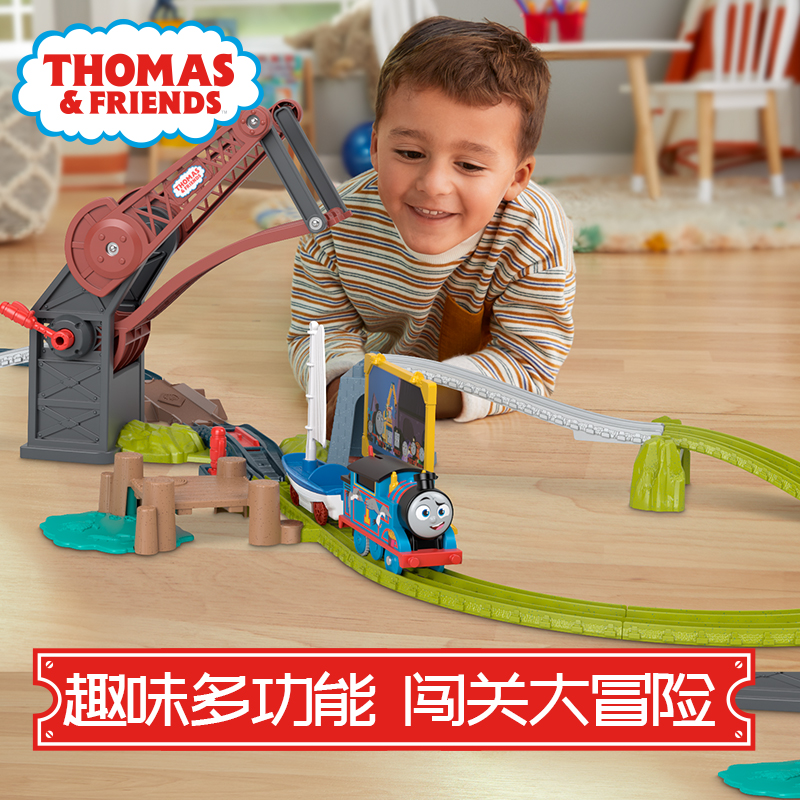 托马斯轨道大师系列之斯基夫与托马斯多玩法套装电动火车男孩玩具-图0