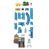 Thomas và những người bạn loạt điện của đường ray vận chuyển trên cao Pei đặt cậu bé đồ chơi trẻ em DFL92 - Đồ chơi điều khiển từ xa đồ chơi trẻ con Đồ chơi điều khiển từ xa