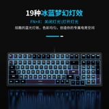 Механическая клавиатура, мышка, комплект, игровой ноутбук, T80