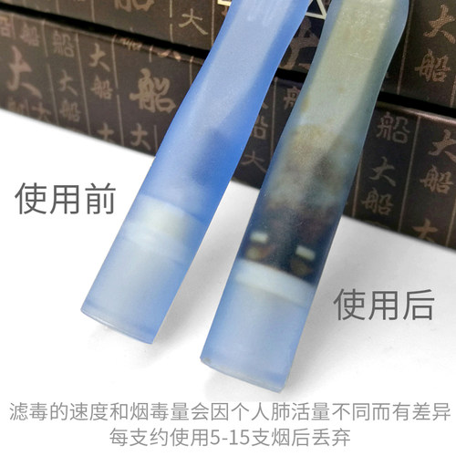大船一次性抛弃型烟嘴三重过滤男女士吸烟专用烟具过滤器焦油滤嘴 - 图0