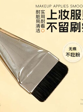 粉底刷粉扑气垫不吃粉第一名化妆师专用粉底液刷干湿两用底妆工具