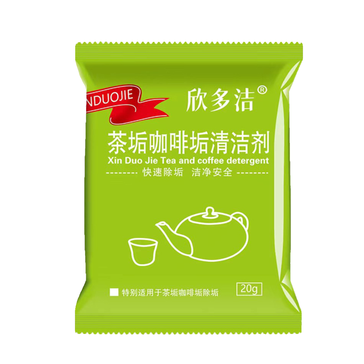 Tea stain remover, tea stain remover, teapot, tea cup, tea set dirt, food grade descaler, cleaning powder