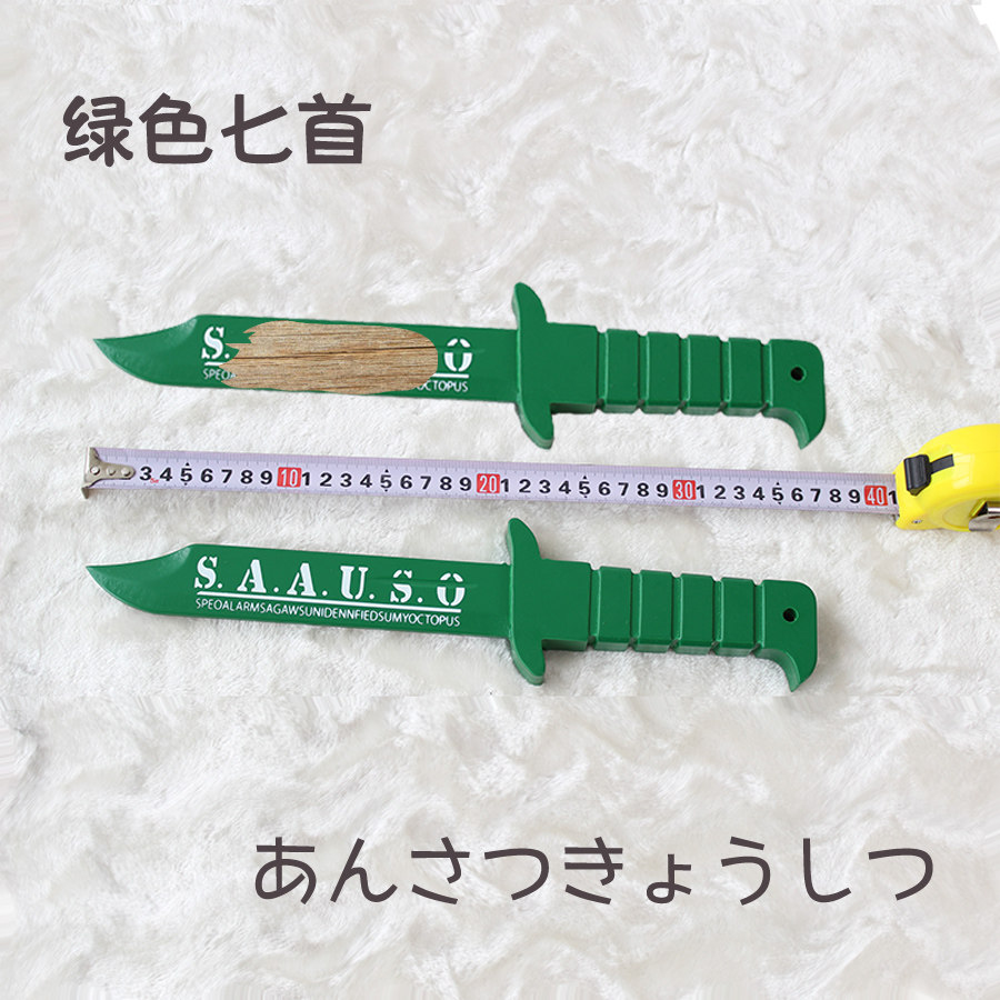 暗杀教室 Cos潮田渚黑色绿色匕首 抢 采用 塑料 材质 只能作为道具使用 无任何杀伤力 刀 采用高压密度木质 非金属材质不可开刃 只能作为道具使用 无任何杀伤力 谢谢合作 菜鸟刀剑