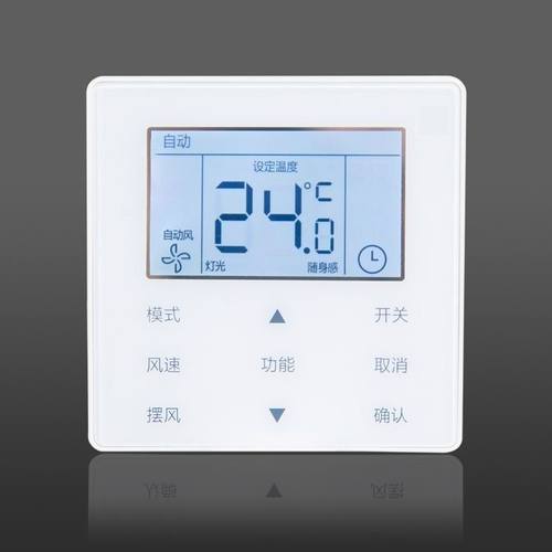 适用于美的风管机多联机中央空调线控器面板KJR-90F1/BF控制器2芯 - 图1