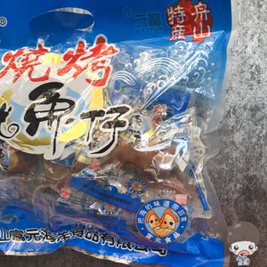 富元烧烤鱿鱼仔400g真空小包装舟山特产海鲜休闲小吃零食品包邮