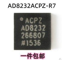 Original fit AD8232ACPZ-R7 WFQFN-20 single guide link-heart rate custody analogue front end chip