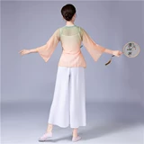 Древний китайский танцевальный костюм Топ-спектакль костюм сказочный летний классический танце