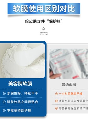 保湿亮颜舒缓修复软膜粉特惠装