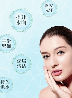 美院一线补水防敏乳液精华洗面奶