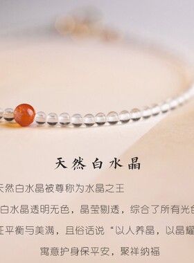 极细3mm刻面白水晶手链小南红S925纯银超细小众设计感礼物ins冰种