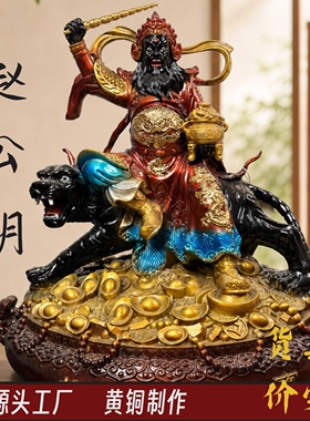 彩绘武财神赵公明像公司店铺开业