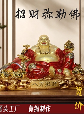 黄铜彩绘招财弥勒佛菩萨大肚宽体