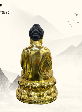 药师佛纯铜贴金带背光西方三圣