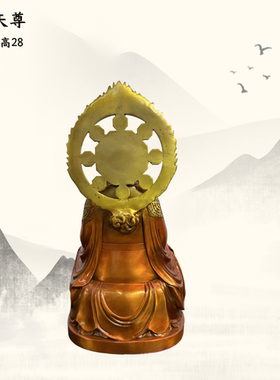 三清道祖太上老君纯黄铜家用供奉