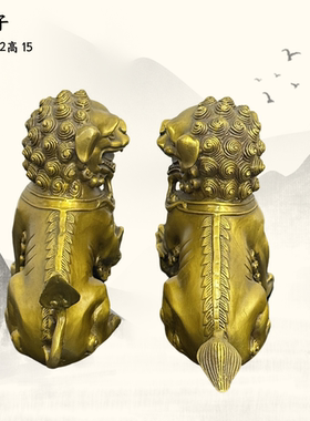 金狮子纯铜狮子摆件一对黄铜