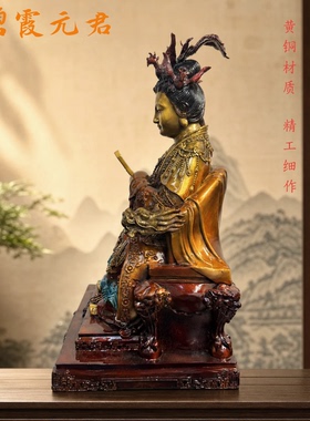 纯黄铜碧霞元君家用供奉神像黄