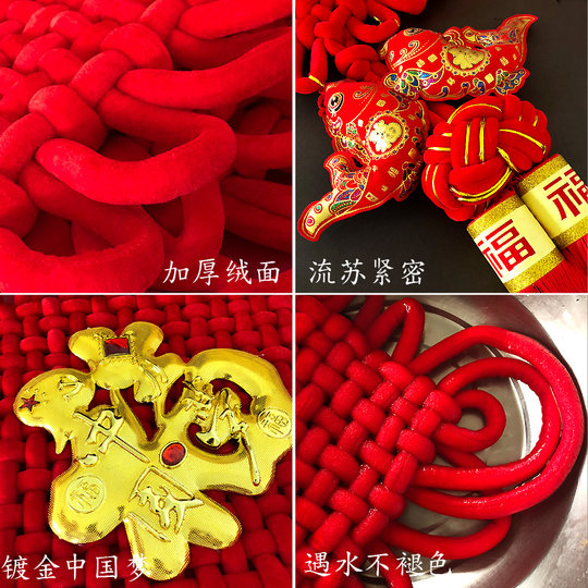 中国结客厅福字大号镇宅装饰壁挂中国节小挂件流苏特色礼品送老外