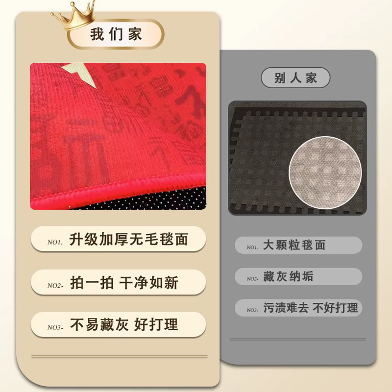 乔迁之喜新款地垫入户门垫进门新居搬家家用门口脚垫红色地毯免洗 - 图1