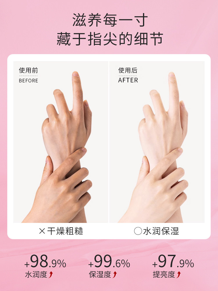  julindom娇顿护手霜