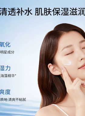 大宝sod蜜清爽保湿凝露补水保湿润肤乳液不粘腻春夏护肤品男女士