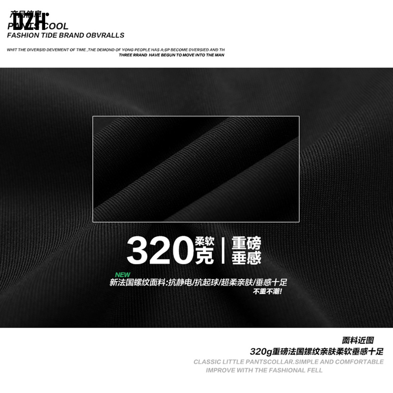 男士华夫格春季束脚2022新款卫裤 dzh卫裤