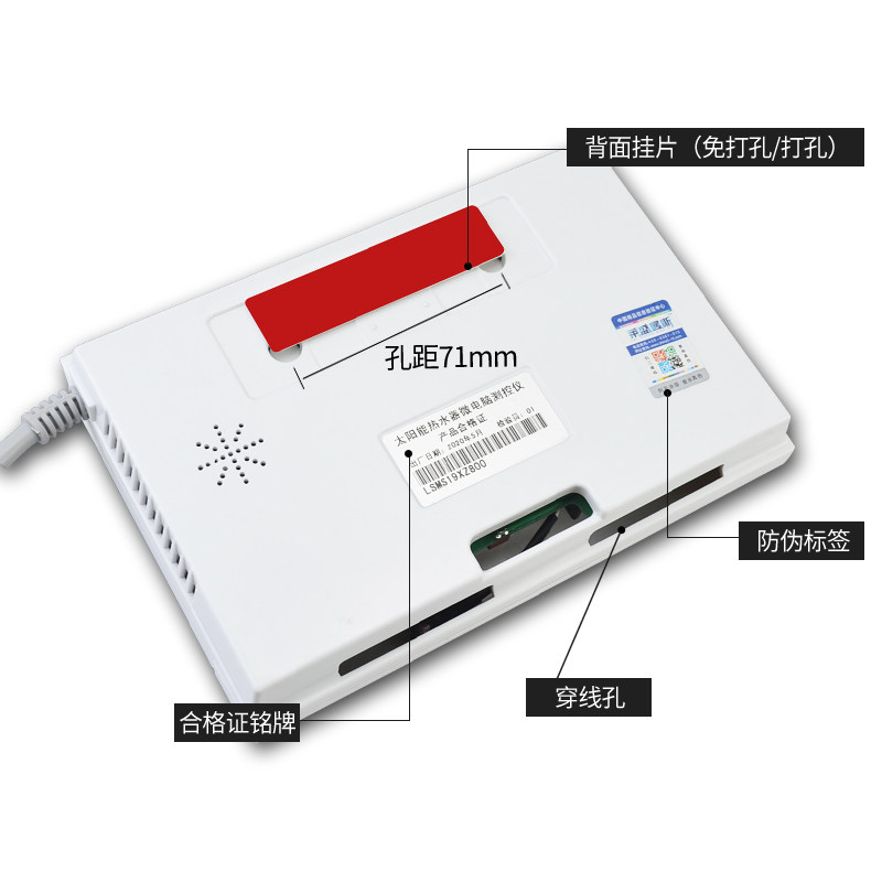 太阳能热水器智能测控仪表显示屏 莱盛曼斯其它