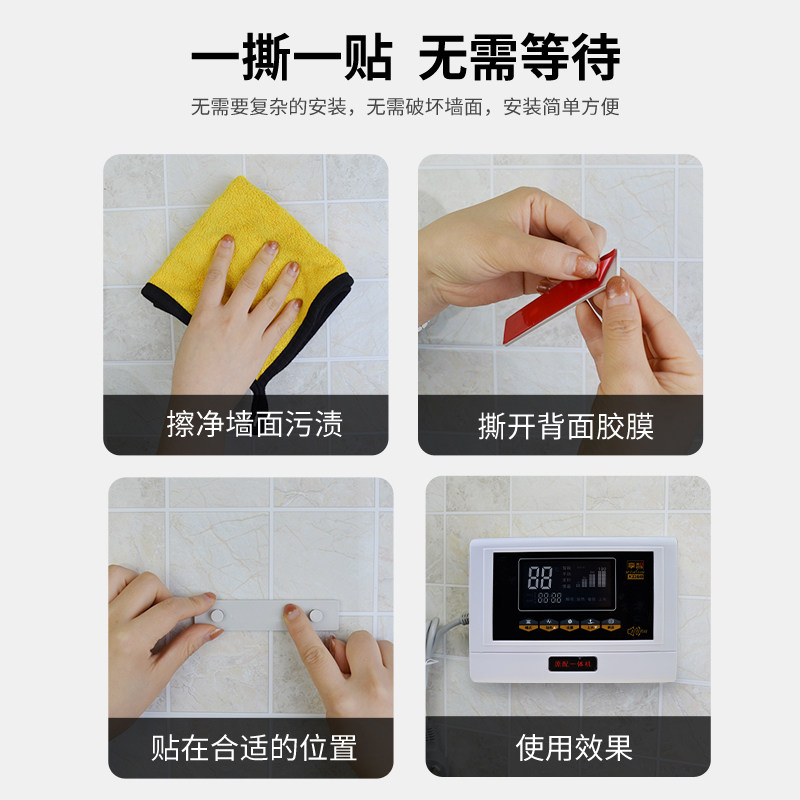 太阳能热水器智能自动通用型测控仪 莱盛曼斯其它
