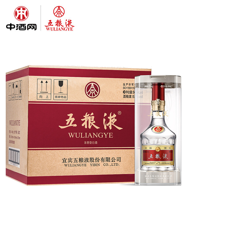 中酒网 五粮液第八代普五52度500ml*6瓶整箱 浓香型白酒正品 送礼