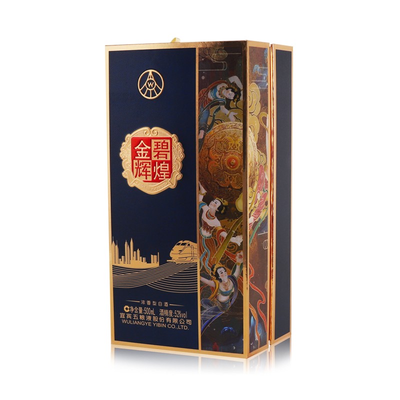 五粮液股份金碧辉煌 辉煌款52度500ml*6瓶整箱装浓香型白酒