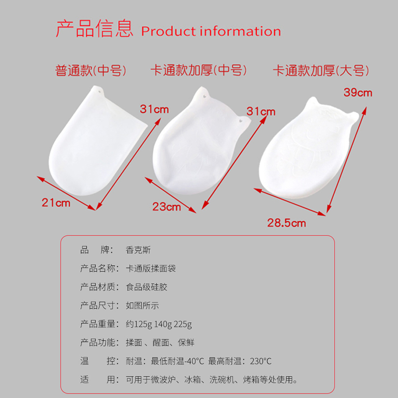 和面袋家用加厚硅胶食品级正品万能大号不粘手商用揉面袋和面神器-图2