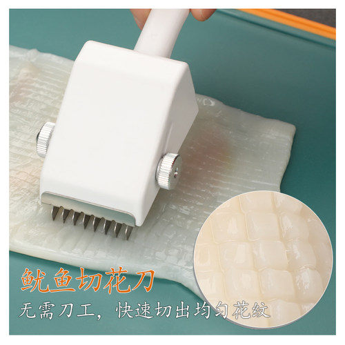 鱿鱼改花刀划鱿鱼鲍鱼鸭胗猪腰肉切花刀可调式厨房改花工具雕花刀 - 图1