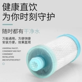 Кухонный смеситель фильтр знаменитость домашняя водопроводная вода передний фильтр водонагреватель водонагреватель унитаз угловой клапан очиститель воды для воды