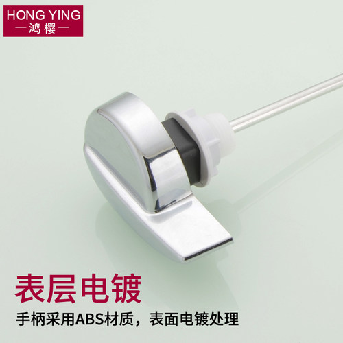 老式侧按式连体马桶水箱配件前扳手单按钮座便器抽水马桶冲水开关 - 图3