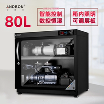 Andebao 80 230L Electronic Anti-Tide Box Single Anti Camera Drying Cabinet Photographic Equipment Lens Camera Stamps