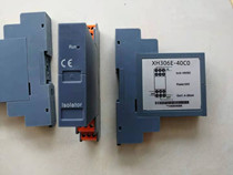 XH306E signal conversion isolator XH306E-1010 XH306E-C0C0