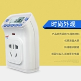 Переключатель, умный мобильный телефон, автоматический электромобиль с зарядкой, контроллер