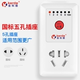 Защитный умный электромобиль, автоматический мобильный телефон с зарядкой, блок питания, переключатель