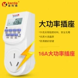 Умный электронный переключатель, автоматический защитный блок питания, высокая мощность