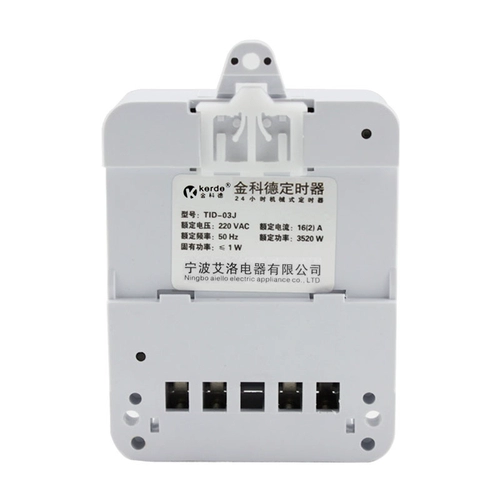 Ким Кед Мощный автоматический таймер TID-03J Timer Switch Winding 16A Механический цикл
