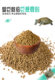 Money Turtle Feed Turtle ອາຫານ Sanyi Turtle Feed