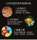 Goldfish koi fish food ປາເຂດຮ້ອນ ອາຫານປາ