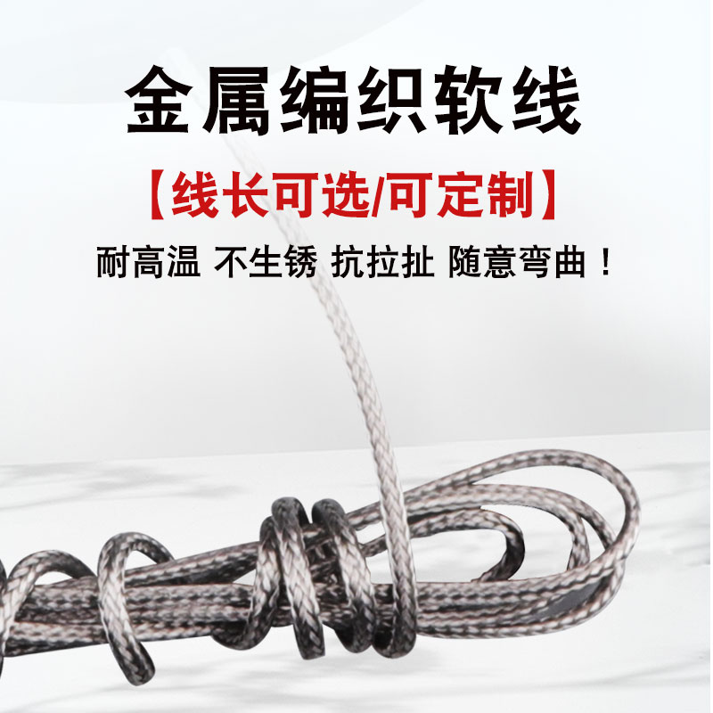 电子数显温度计带探头水温传感器工业用水产养殖鱼池大棚测量表缸 - 图3