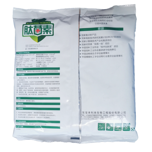 肽菌素703 抗菌肽活菌替抗生长素鸡鸭鹅猪兽用饲料添加剂宝来利来 - 图1