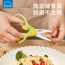 Music Buckle Lebuckle Complementary Food Scissors Baby Special Baby Ceramic Scissors Children Food Cut Portable Accessory Cutter