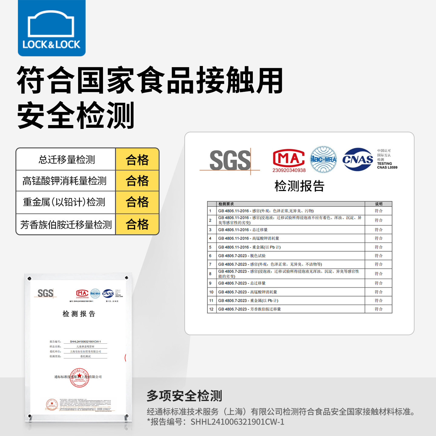 乐扣乐扣学饮杯婴儿水杯PPSU直饮吸管奶瓶一岁以上宝宝喝水杯子,淘宝优惠券,粉丝福利购,淘宝优惠卷