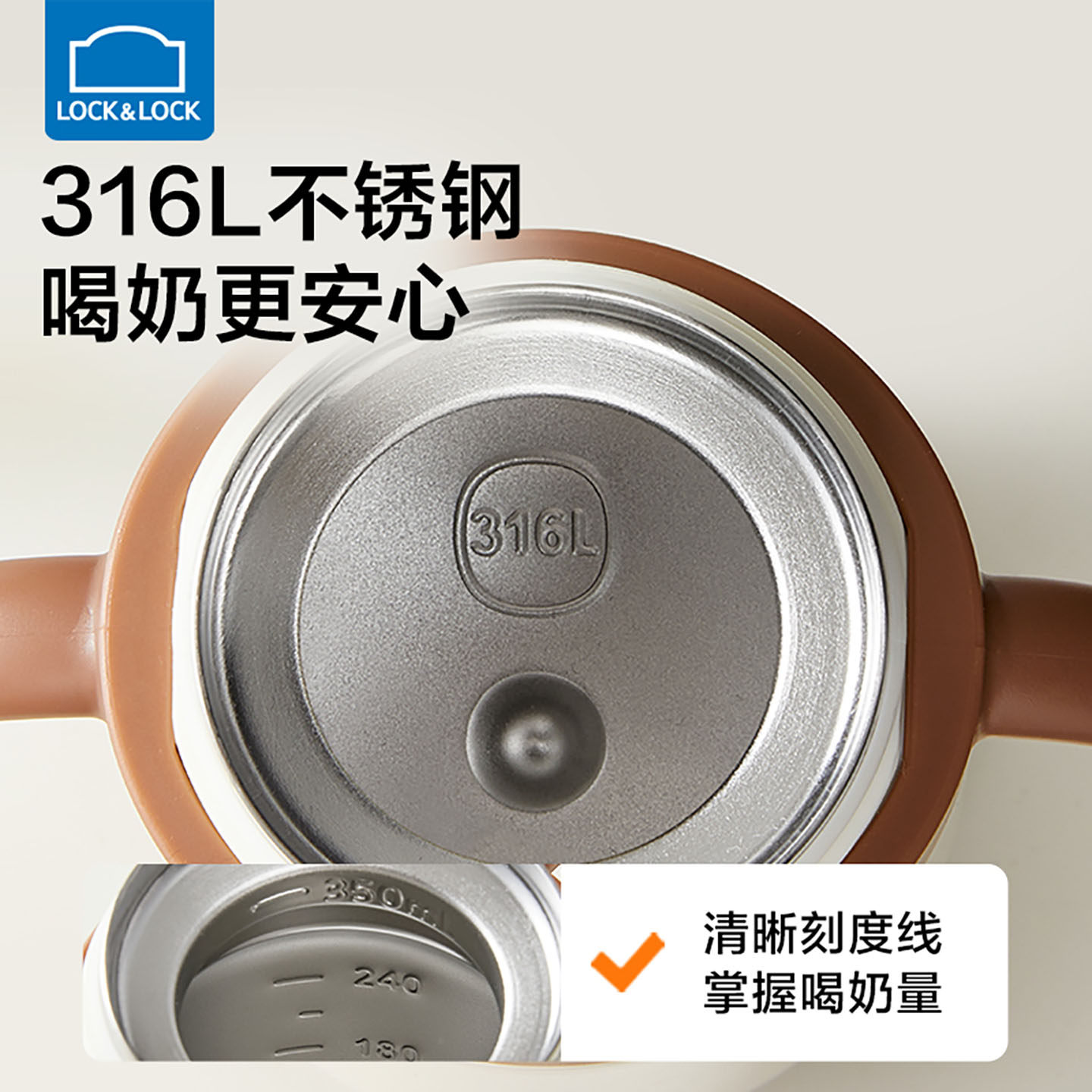 乐扣乐扣儿童保温杯婴儿水杯学饮杯一岁以上宝宝专用奶瓶吸管杯,淘宝优惠券,粉丝福利购,淘宝优惠卷