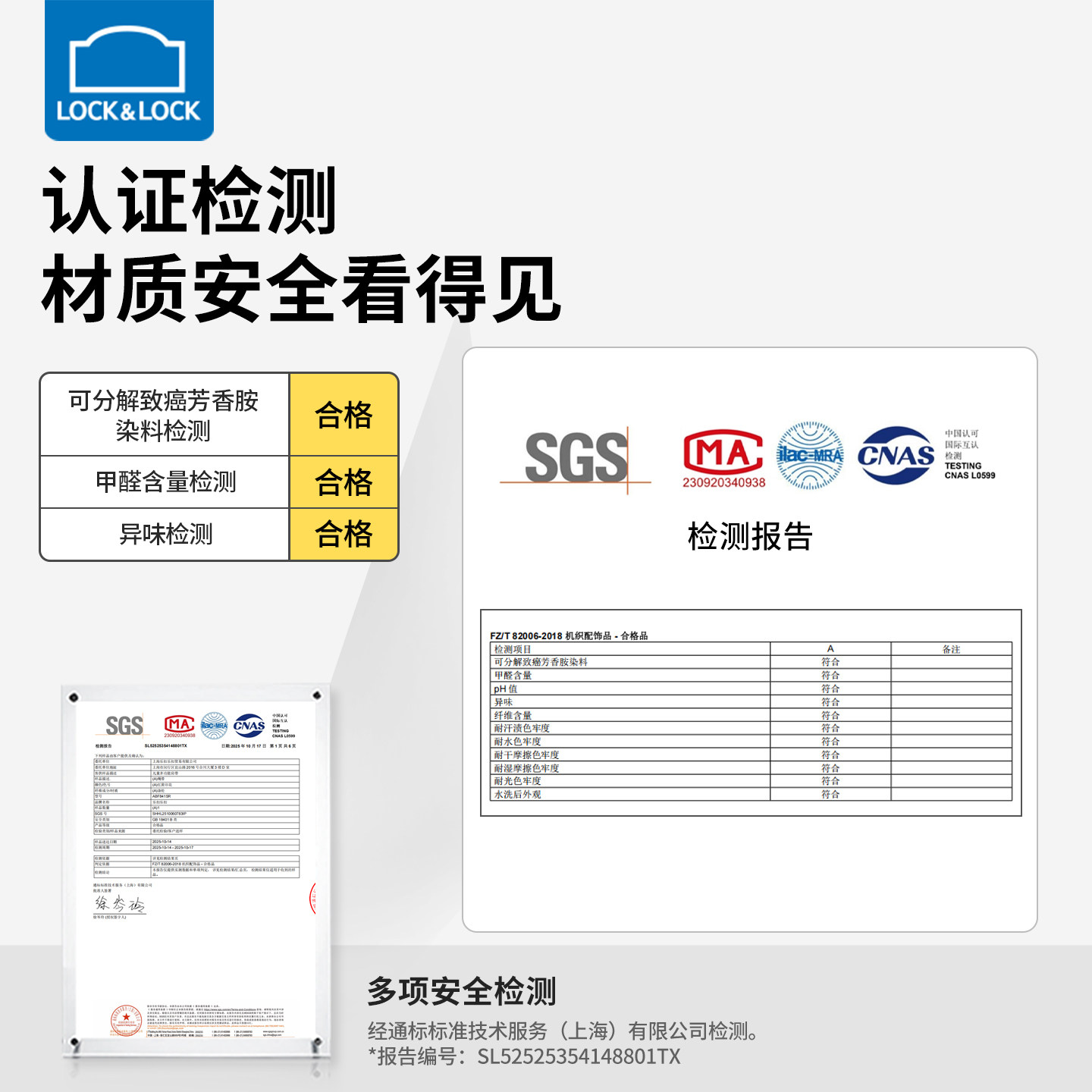 乐扣乐扣儿童水杯背带通用保温杯水瓶挂绳可调节水壶便携斜挎带,淘宝优惠券,粉丝福利购,淘宝优惠卷
